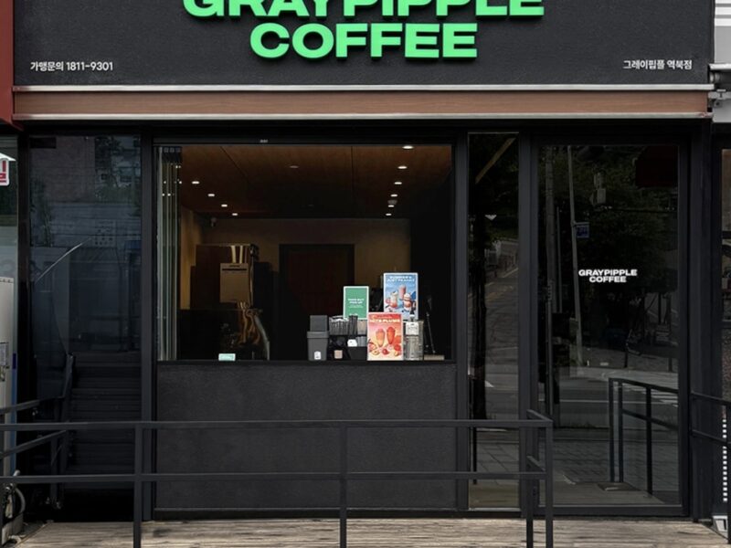 용인 프차 카페 그레이핍플 역북점 신규 오픈 매장 급매합니다