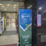 KakaoTalk_20250928_193119734