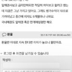 노원구 곱창집 양도 합니다