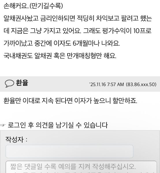 노원구 곱창집 양도 합니다