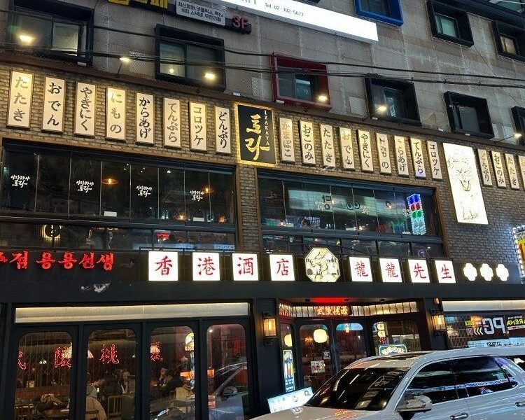 급매)강북 수유 A급 먹자 상권 이자카야 자리 매매합니다.