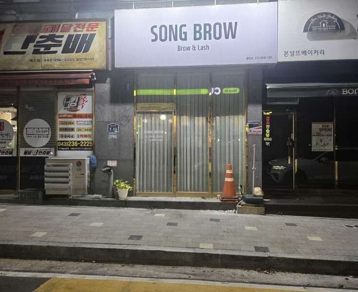 충북 청주시 서원구 개신동 임대인매물(송브로우) 매도합니다.