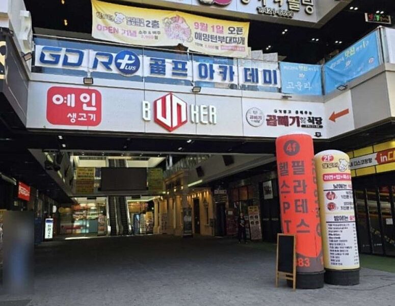 [무권리]대구 중구 삼덕동1가 기운면 매도합니다.