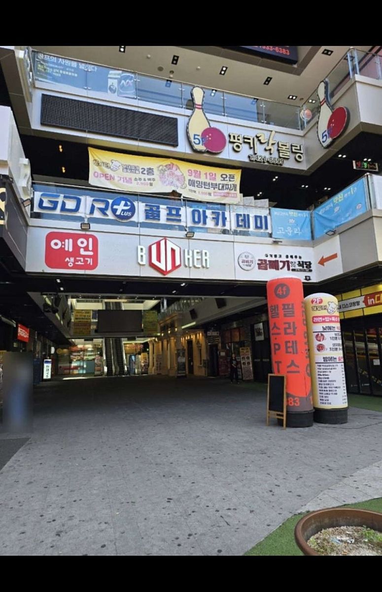 daegu-giwoonmyeon001