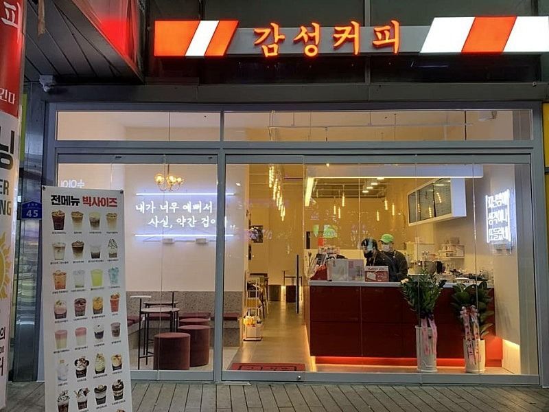 대전 유성구 봉명동 감성커피 대전유성점 매도합니다.