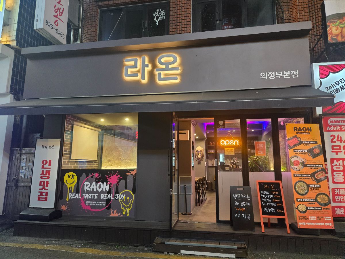 la-on-euijeongbu-001