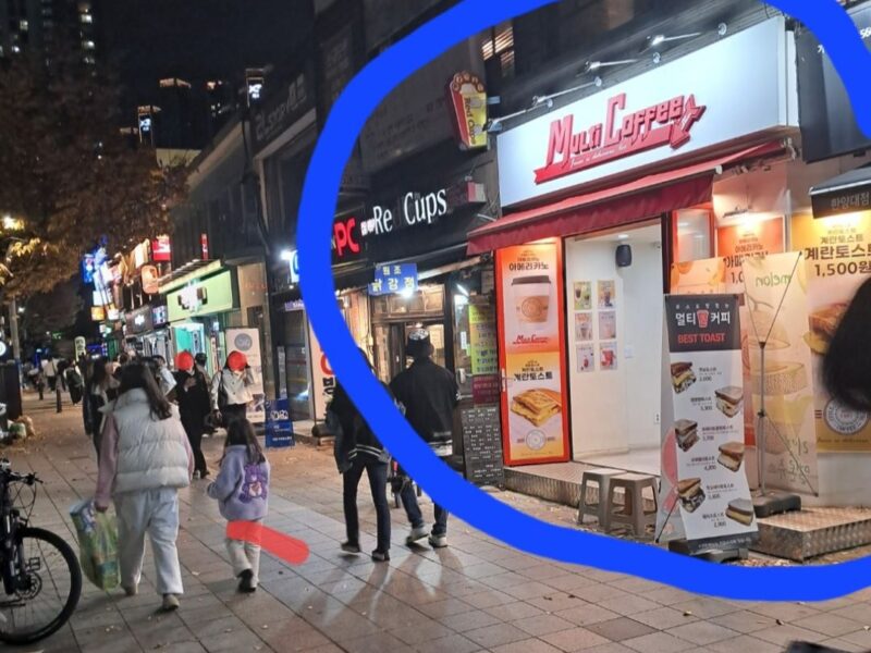 서울 한양대 초메인 대로변상가 (소형) 임대