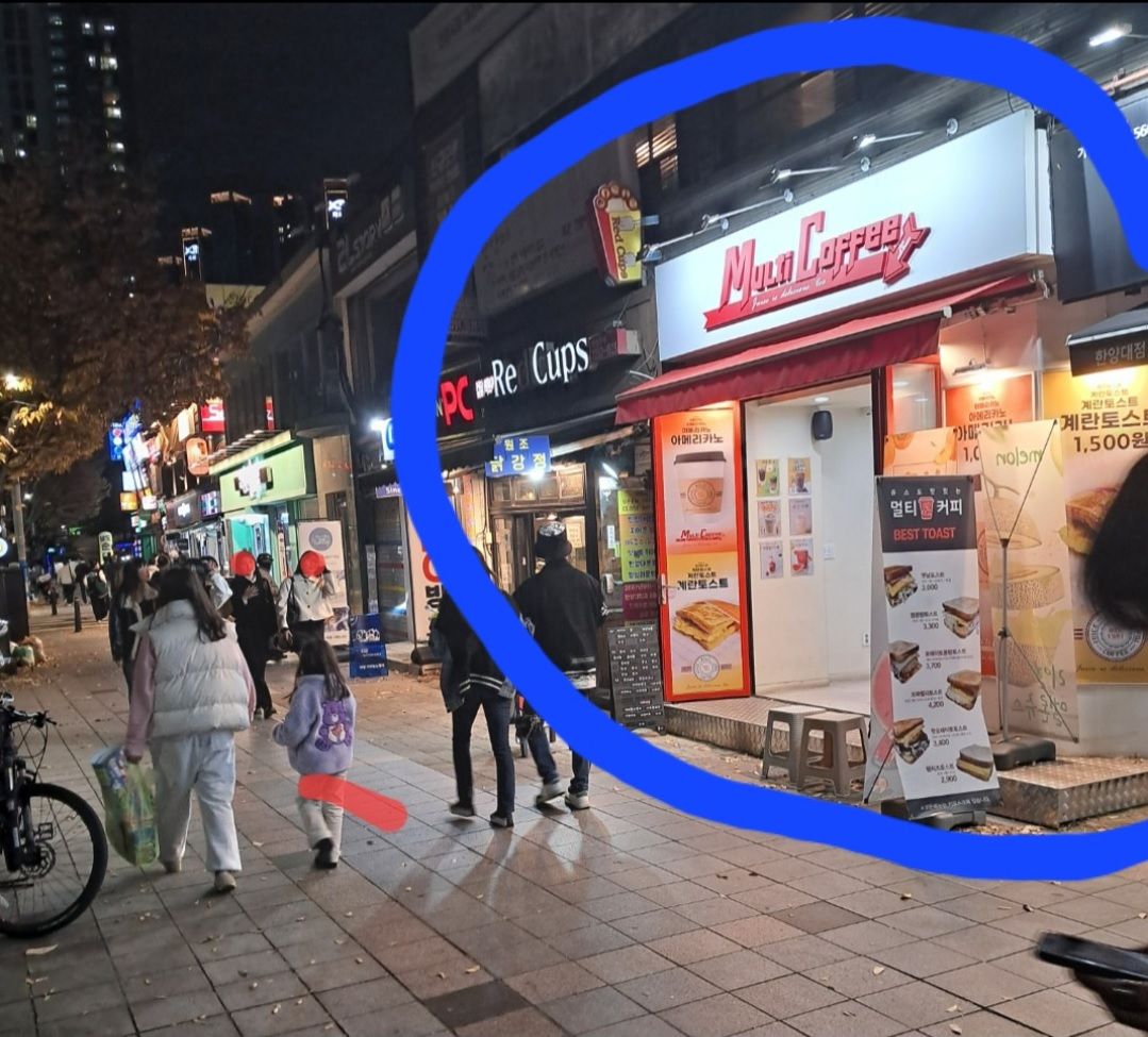 multicoffee-hanyangdae-001