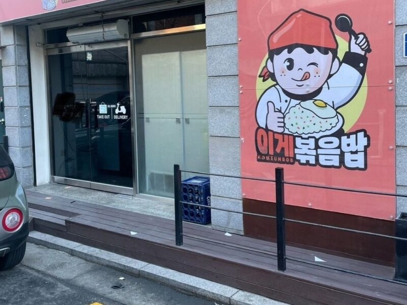 상봉, 리뷰 1만개+광고 없이 안정적 매출&월순수익 1천 이상