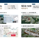 KakaoTalk_20251204_110804538_16