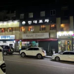 KakaoTalk_20251215_204820112