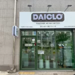 KakaoTalk_20251222_112949064