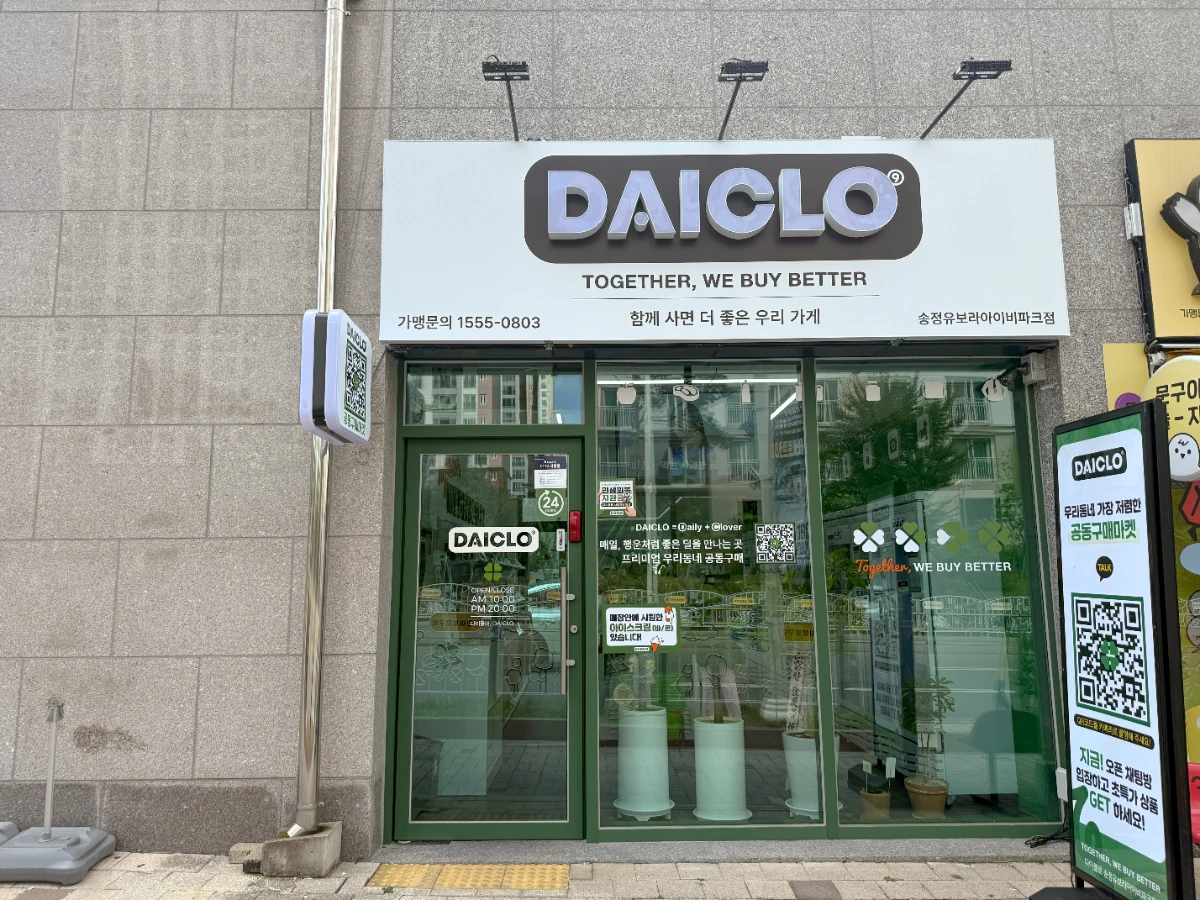 KakaoTalk_20251222_112949064