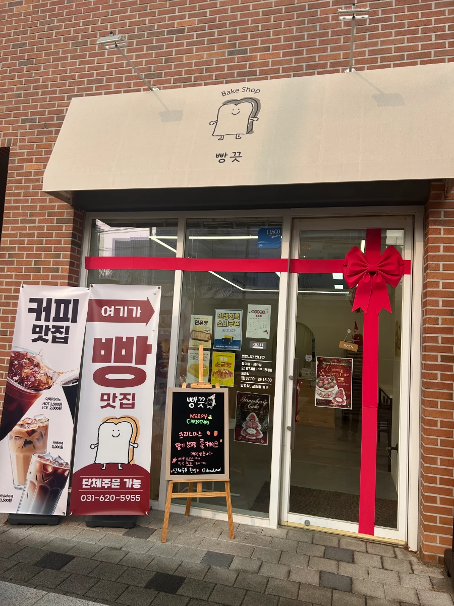 KakaoTalk_20251229_141110361