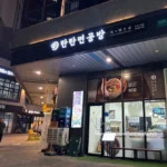 SE-3EE63512-2D89-4DEA-9EEC-B2F7F17F0A38