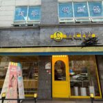 인천 빽다방 양도양수급매(권리금 1,000 / 보증금 4,000)