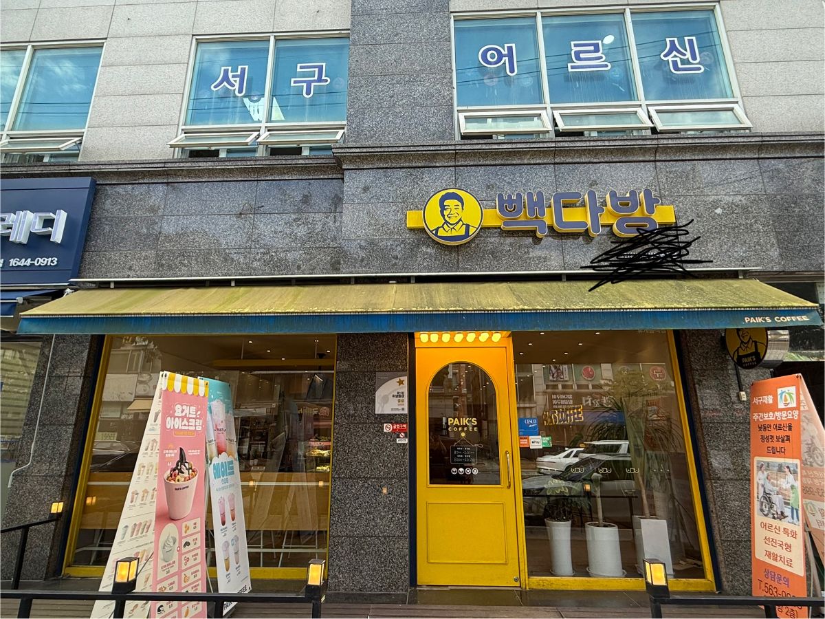 bbaekdabang-incheon_003