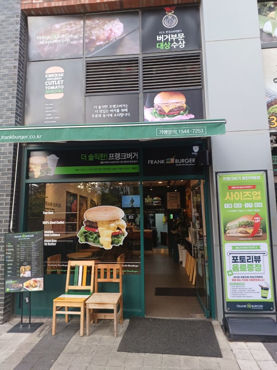 frankburger-dongtan_007