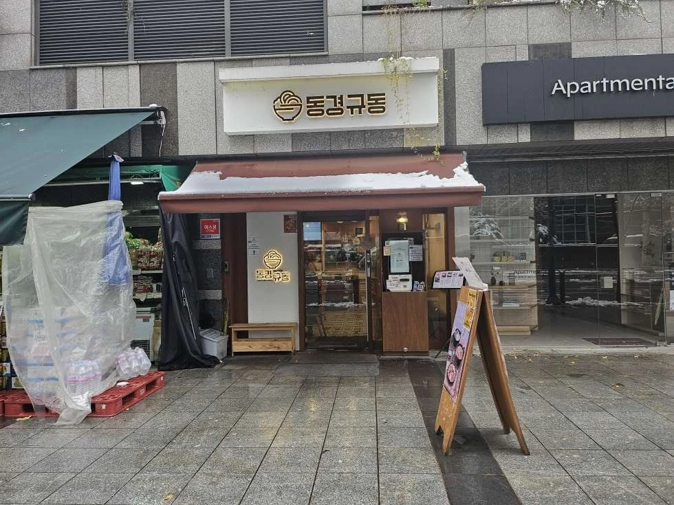 kyudong-kwangjingu_003