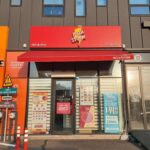 pizza-storm-yang-ju_004