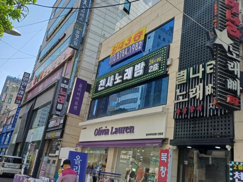 무권리 신림역 도보 5분거리 3층 상가 임대