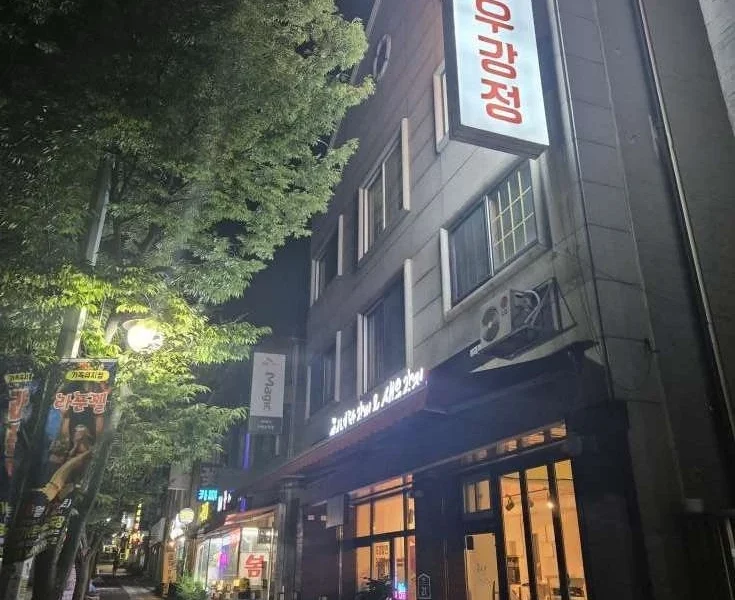 경기 수원시 장안구 천천동 천년닭강정 성대점 매도합니다.