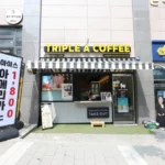 봉천동 카페 매매 합니다 (권리금 인하)