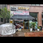 가게-외부사진2