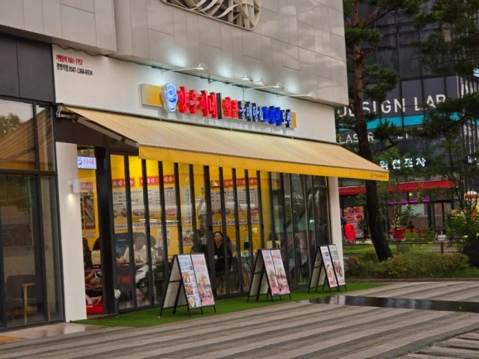 광명 아브뉴프랑 양은이네 양도합니다