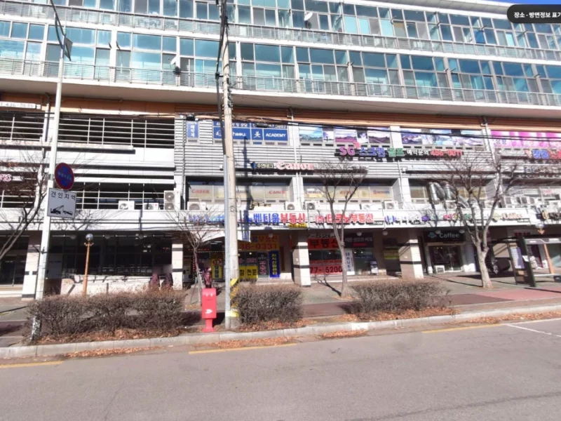 안양,군포 마트 및 상가 매매합니다.