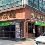 KakaoTalk_20240518_150459675_04