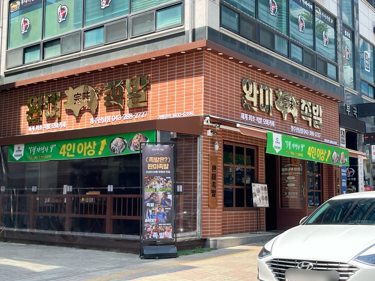 KakaoTalk_20240518_150459675_04