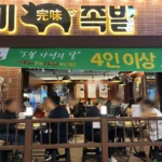 KakaoTalk_20240518_150459675_06