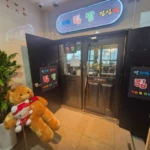 KakaoTalk_20251217_154640052_11