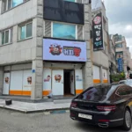 대전 배달전문카페 풀오토 매장 양도 월매출 평균8000