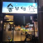 KakaoTalk_20260121_210735825_05