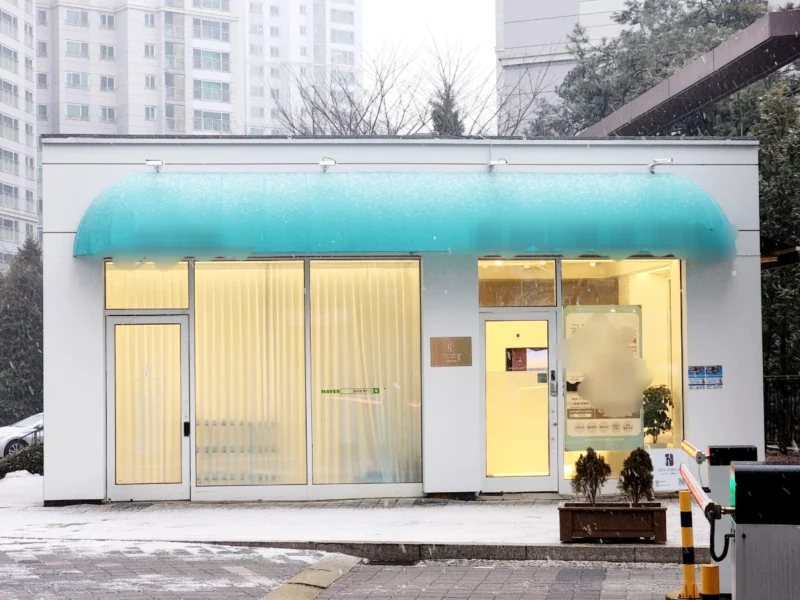 용인 수지 성복동 / 광교 뷰티샵 양도합니다 (업종변경ㅇ 애견관련