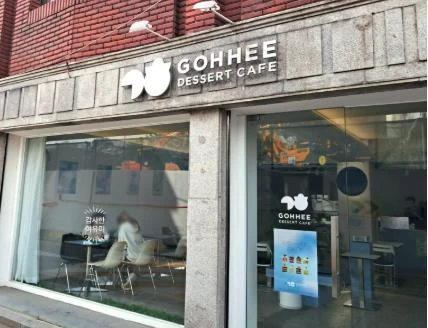 강동구 명일동 케이크 맛집 카페 양도양수 합니다.