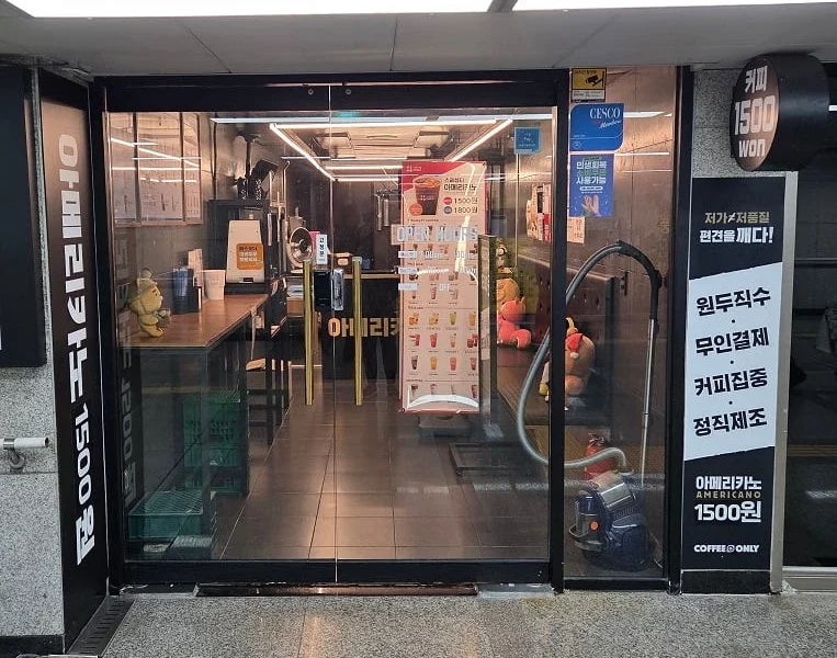 서울역 특수상권 주5일 카페 양도합니다. 영업승계 가능