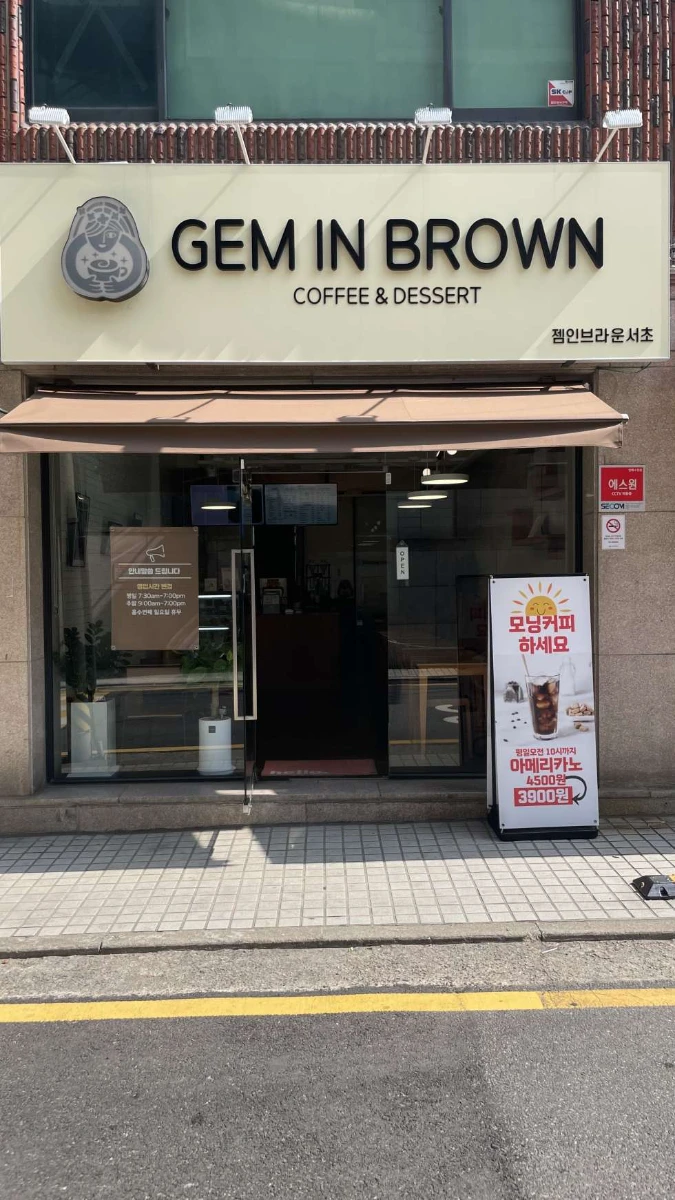 예술의전당 인근 오피스+주거 알짜 개인카페 양도양수 합니다.