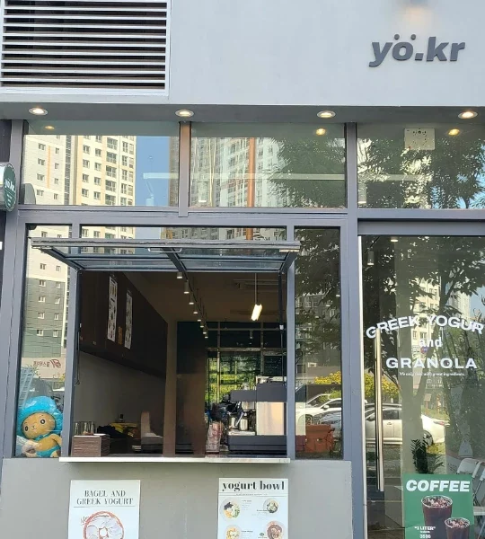 화성시 동탄 영천동 그릭요거트 카페 양도합니다.