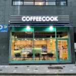 광진구 구의동 (커피쿡) 매도합니다.급매)