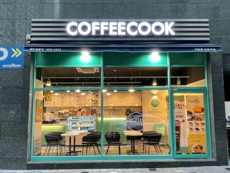 광진구 구의동 (커피쿡) 매도합니다.급매)