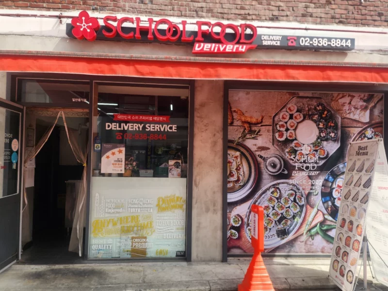 노원구 분식 프랜차이즈 양도합니다