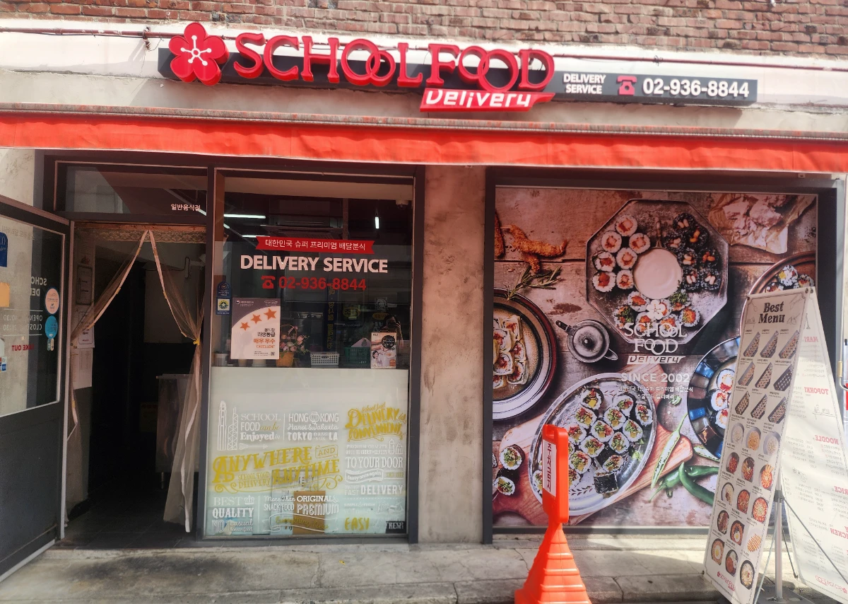 노원구 분식 프랜차이즈 양도합니다