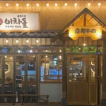 Screenshot_20260126_105357_Samsung-Internet