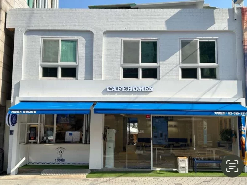 월매출 2천 풀오토 목동 프랜차이즈 카페 양도양수