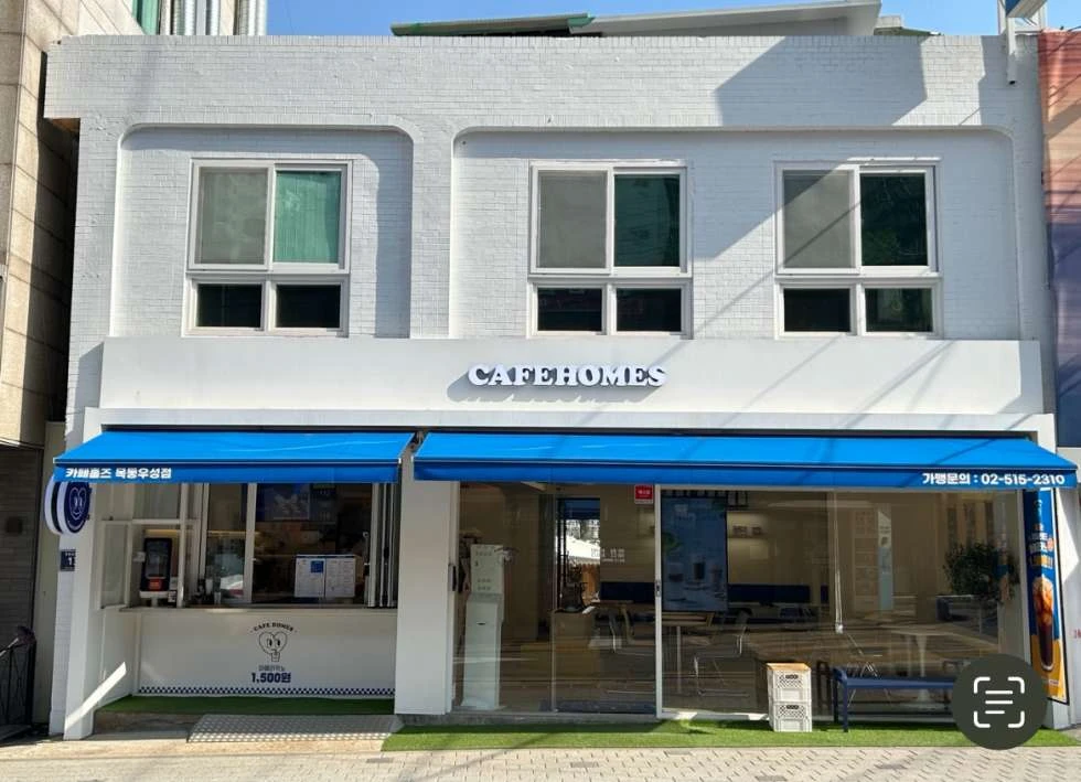 월매출 2천 풀오토 목동 프랜차이즈 카페 양도양수