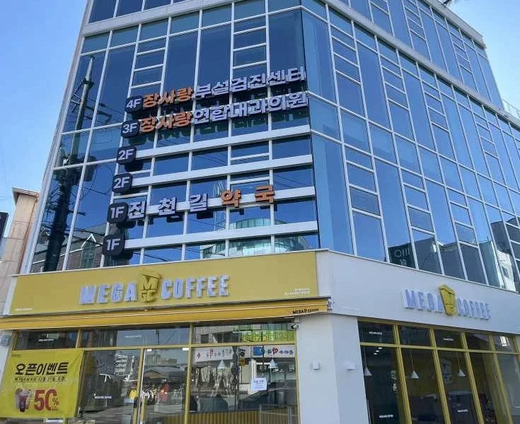 월매출3천 충북 진천 메가커피 양도양수 합니다.