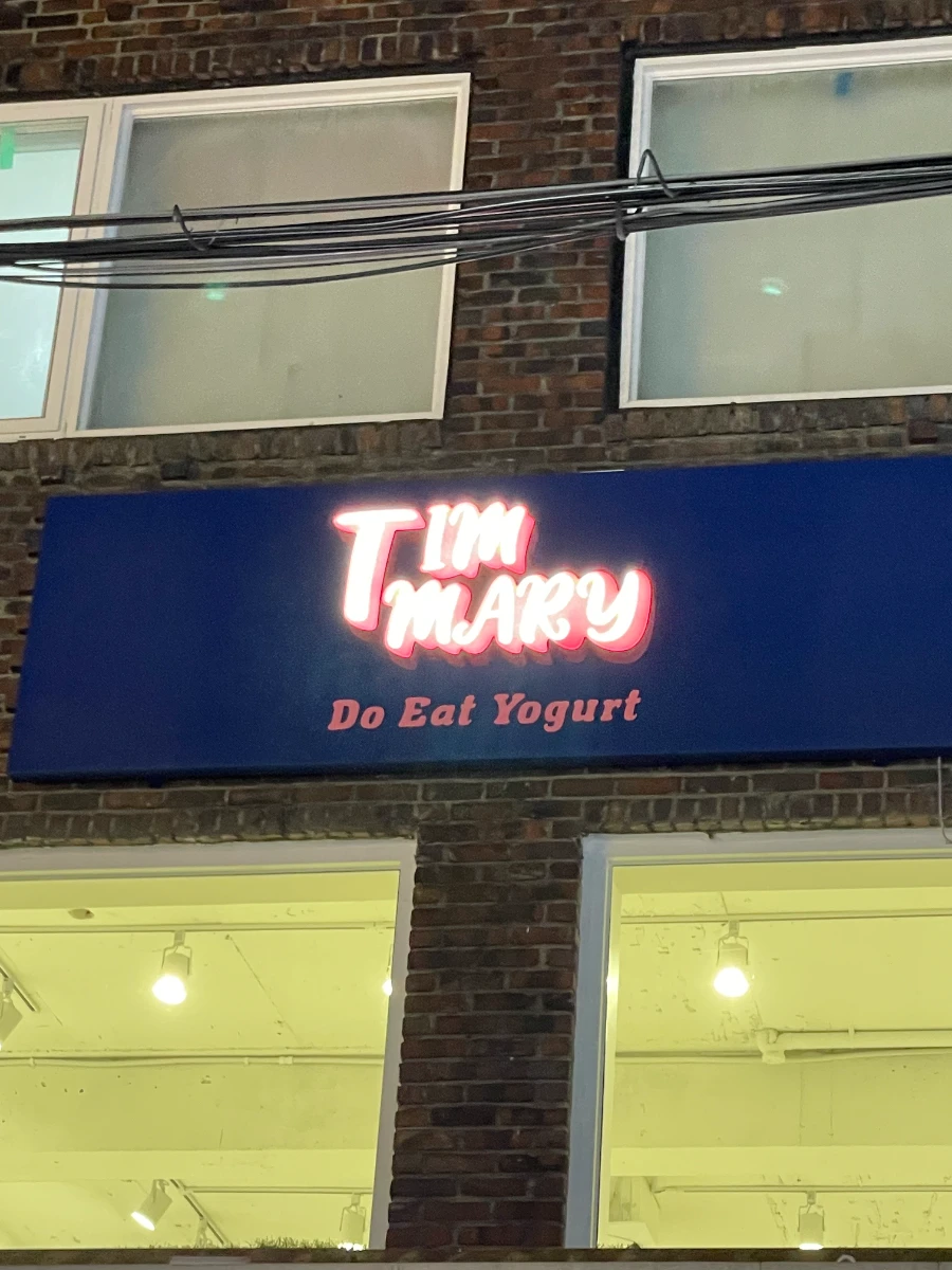 서대문구 신촌 팀메리 신촌점 자리 내놓습니다.